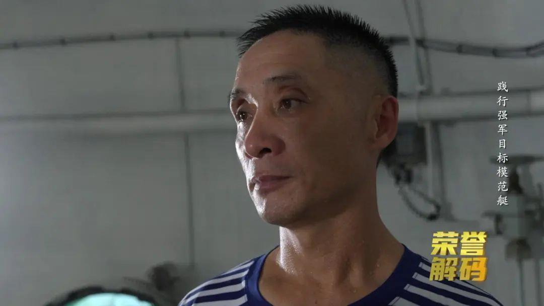 荣誉解码：“践行强军目标模范艇”是如何炼成的？(图4)