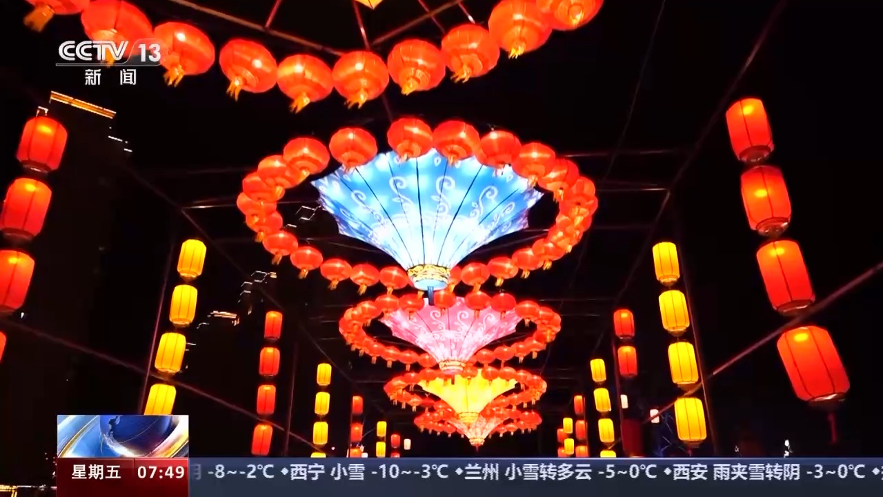 正月十五闹元宵 各地这些特色花灯别错过→(图3)