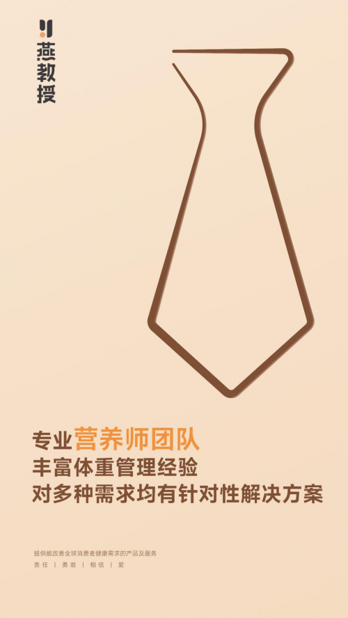 广东浠芮燕教授：个性化健康时代的领跑者