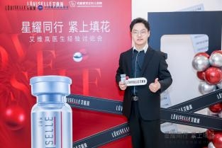 米扬丽格马平山医生采用PLLA艾维岚在口周年轻化方面的成果(图2)