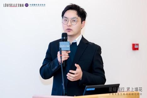 米扬丽格马平山医生采用PLLA艾维岚在口周年轻化方面的成果(图8)