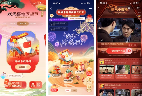 大咖云集 有料有趣――时趣在2024华南采购峰会分享内容营销采购优化方案(图8)