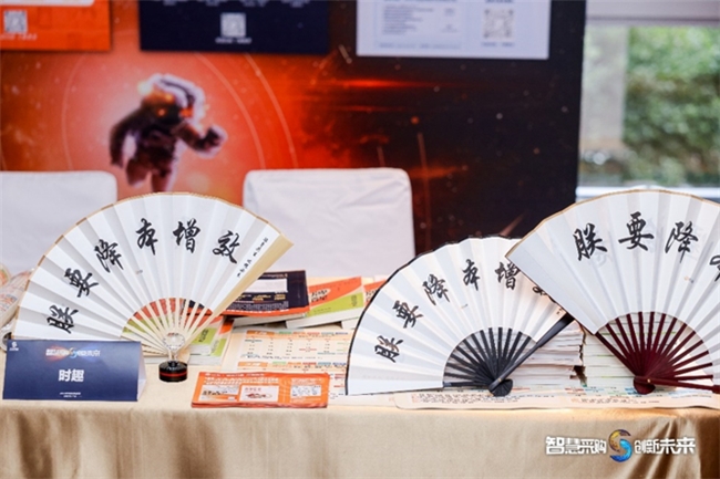 大咖云集 有料有趣――时趣在2024华南采购峰会分享内容营销采购优化方案(图12)