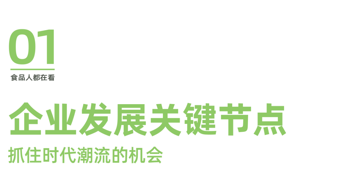 六汇鑫邦杨丽莎：辣味品牌如何踩对时代赋予的每一个节点红利(图2)