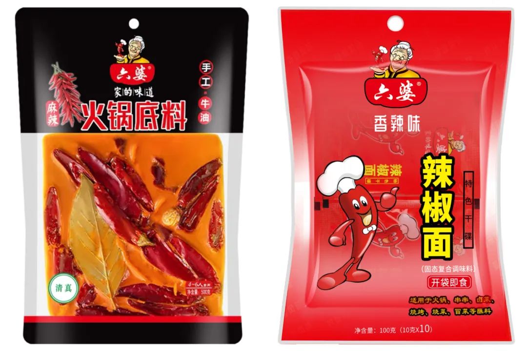 六汇鑫邦杨丽莎：辣味品牌如何踩对时代赋予的每一个节点红利(图6)