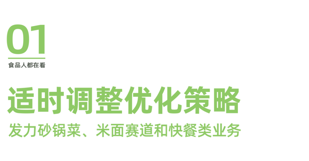 川海晨洋王海：餐饮及供应链创新是永恒不变的主题(图2)