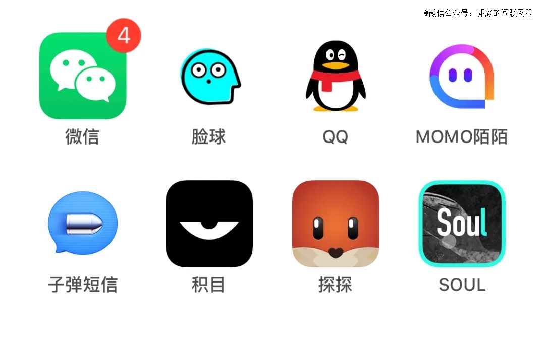微信「摇一摇」功能下架背后，陌生人社交陷入困局