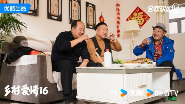 《乡村爱情16》今日收官 领跑春节档 首次“不圆满”大结局(图3)