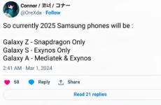 三星Galaxy S25系列传闻 全线改用自家处理器