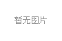博通2024财年第一季度的业绩引关注 有望接力英伟达引爆ai狂潮