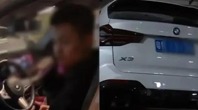 宝马私家车变“共享”：男子偷走备用钥匙 与车主错峰用车(图1)