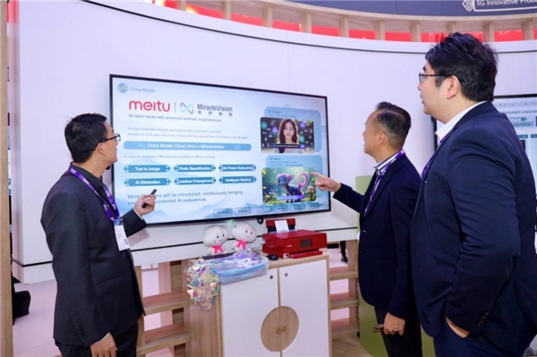 美图大模型联手中国移动亮相2024MWC 向全球展示影像云服务解决方案(图2)