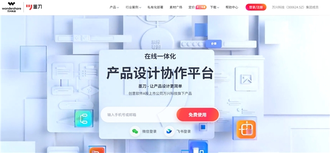 2023哪些AI应用最受用户喜爱？ OpenAI百度万兴科技旗下产品上榜(图4)