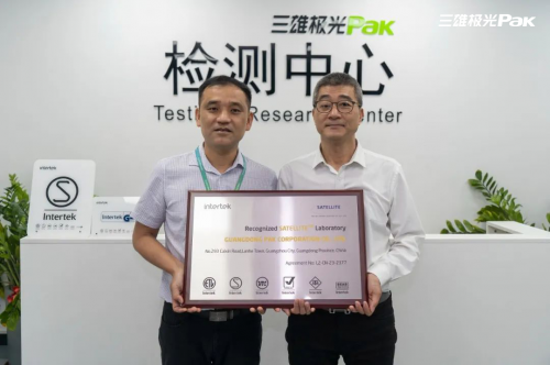 双碳先行军！三雄极光交出“两会”新答卷(图5)
