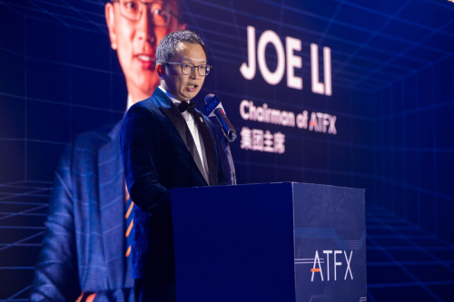华章盛启，ATFX集团年会盛典精彩演绎无限可能(图2)