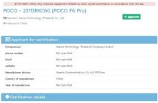 Poco F6 Pro手机获得NBTC认证 发布可能即将到来