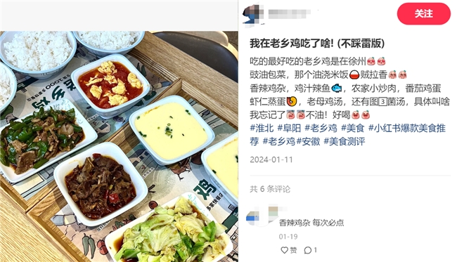 老乡鸡成为网红打卡点，束从轩的产业布局、束小龙的创新功不可没(图1)