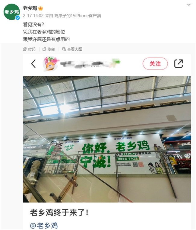 老乡鸡成为网红打卡点，束从轩的产业布局、束小龙的创新功不可没(图2)
