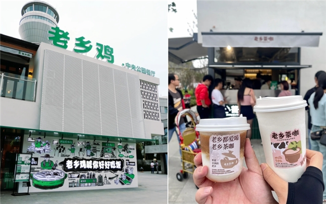 老乡鸡成为网红打卡点，束从轩的产业布局、束小龙的创新功不可没(图5)
