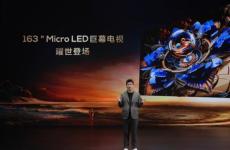 TCL X11H Max Micro LED电视推出 屏幕尺寸为163英寸