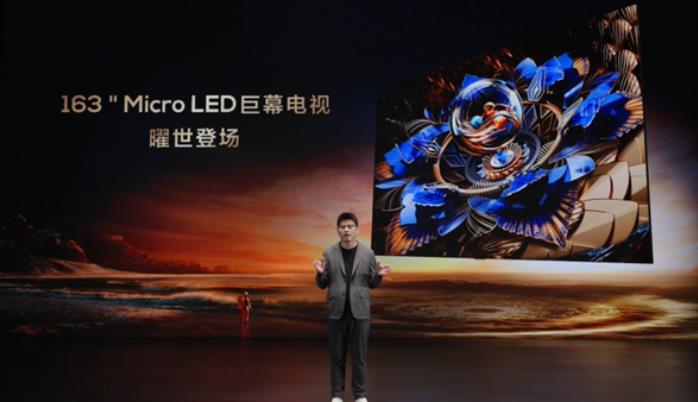 TCL X11H Max Micro LED电视推出 屏幕尺寸为163英寸(图1)