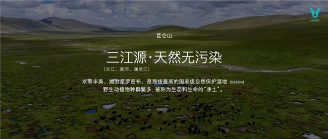 云米发布AI昆仑矿泉净水机 领航家用净水进入矿泉新纪元(图3)