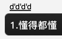 一粒万艾可小蓝片，终结了我的夜钓生涯(图1)