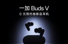 OnePlus Buds V将开始预购 可能是重新命名的Oppo Enco Buds 2 Pro