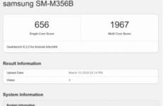 三星Galaxy M35 5G现身Geekbench 搭载Exynos 1380处理器