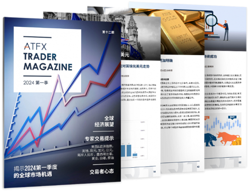 打造全球资讯新视界，ATFX赞助CNBC《金钱解码》现已正式上线(图3)