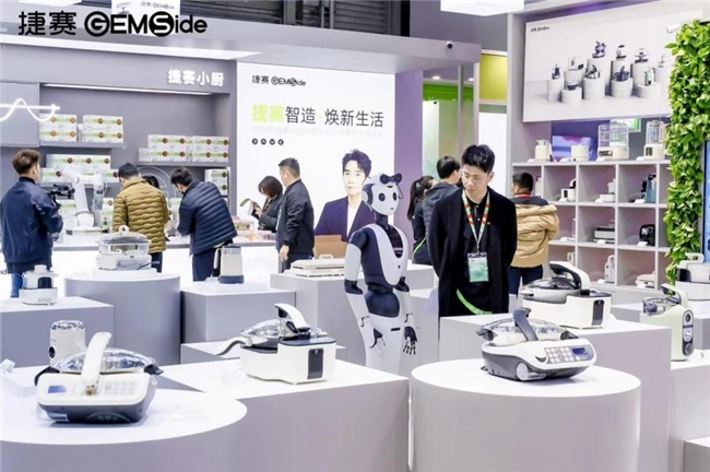 
			捷赛携智能家电产品参加AWE 2024，描绘未来理想厨房生活
		(图2)