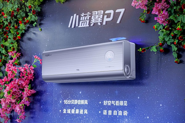 			迎接美好春光 与TCL小蓝翼P7新风空调共享健康呼吸		