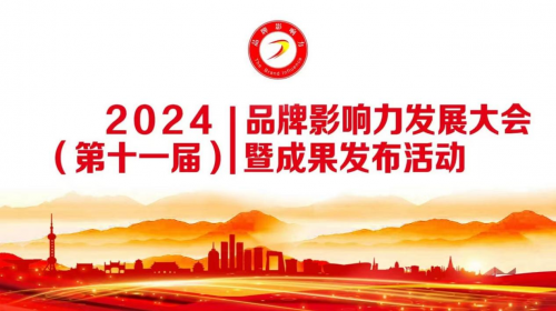 
			青云租：入选中国共享经济十大标杆企业，中国品牌影响力十大创新榜样人物
		(图1)