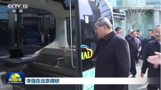 CCTV央视报道：李强视察并体验小宇2.0