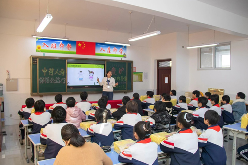 
			中荷人寿“保蓓公益行”：践行金融为民  激荡爱的力量
		(图2)