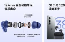 OnePlus Buds V推出：提供12.4毫米镀钛动态驱动器