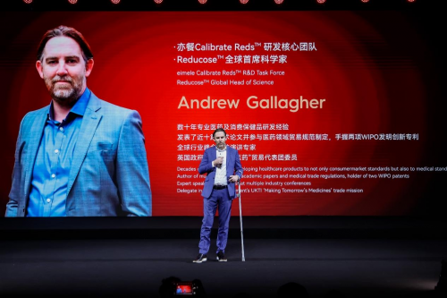
			首提七大全面代谢健康体系：ACCESS集团按下体重管理赛道的“加速键”
		(图4)