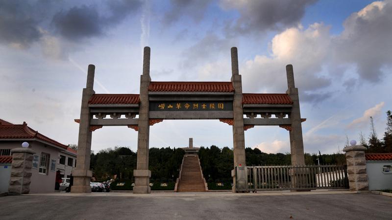 
			赓续红色命脉 传承红色基因 | 青岛崂山区第二实验小学三（5）中队开展清明祭扫活动
		