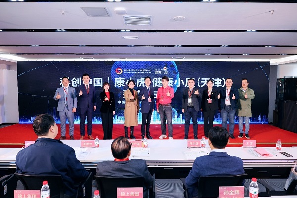 WPS图片(1).jpeg