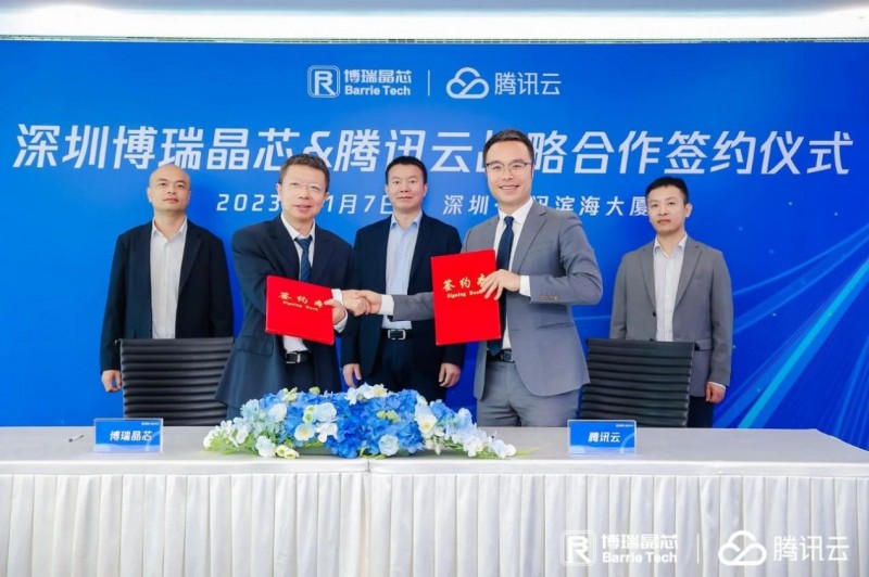 
			博瑞晶芯联合腾讯云，打造国内半导体产业差异化竞争力
		