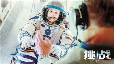 人类首部太空实拍电影《挑战》热映 尤利娅来京揭秘幕后故事(图4)