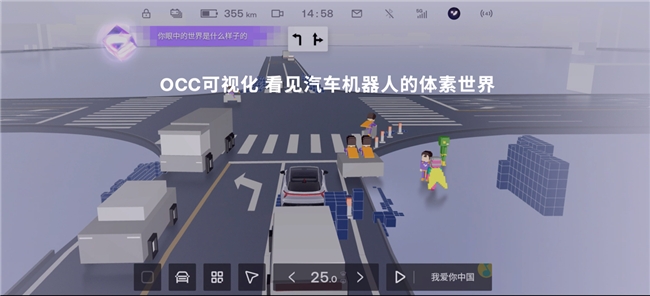 极越发布V1.4.0，说SIMO是最聪明的语音助手不过分(图4)