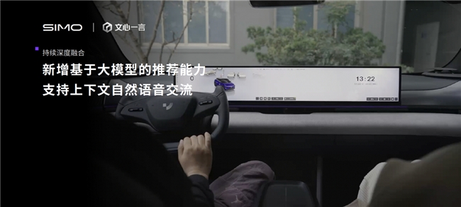 
			月月开“新车”不是梦！极越V1.4.0到底有哪些重磅升级？
		(图8)