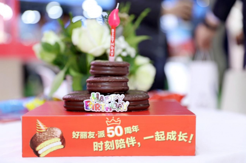 
			美味回忆穿越时光 好丽友温情故事温暖春糖
		(图2)