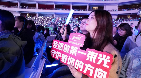 
			送“星星”去看张杰演唱会！伊利金领冠以《守护》献礼亿万妈妈
		(图2)