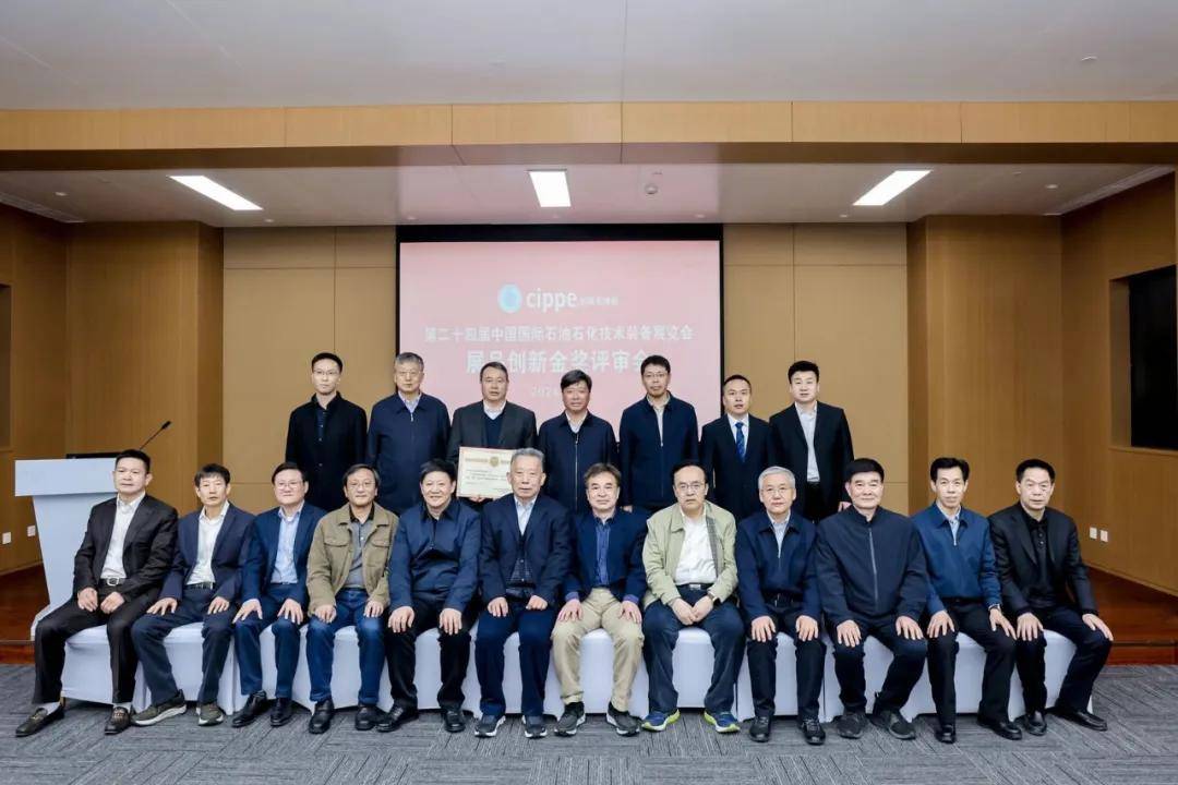 
			超万件国内外油气尖端设备集体亮相 第二十四届中国国际石油石化技术装备展览会3月25日开幕
		(图14)