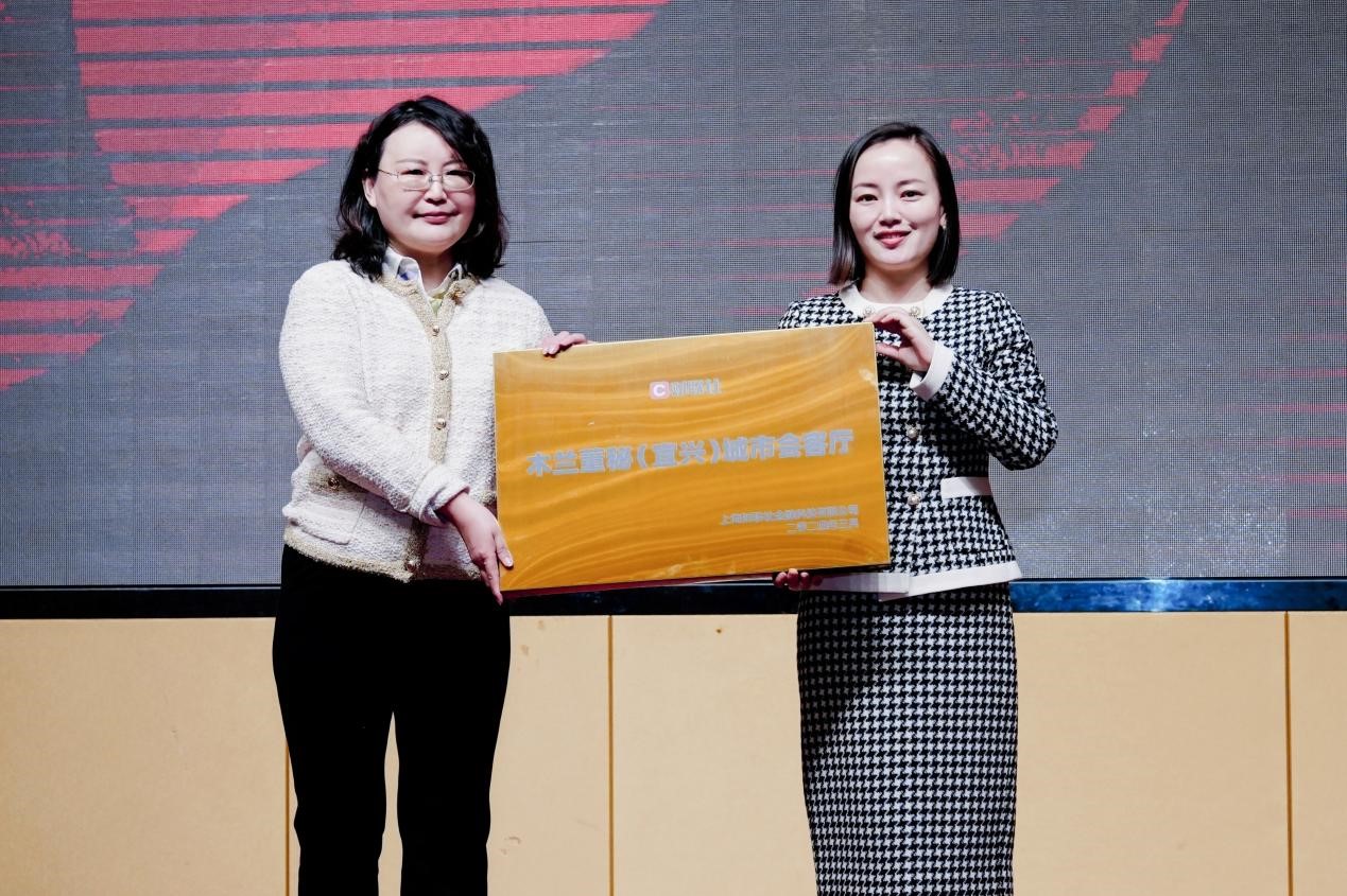 20多名上市公司董秘同赴宜兴 ESG“她力量”如何赋能品牌价值?(图2) 20多名上市公司董秘同赴宜兴 ESG“她力量”如何赋能品牌价值?(图2)