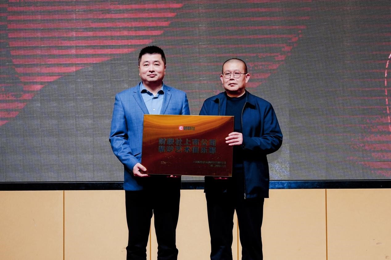 20多名上市公司董秘同赴宜兴 ESG“她力量”如何赋能品牌价值?(图3) 20多名上市公司董秘同赴宜兴 ESG“她力量”如何赋能品牌价值?(图3)