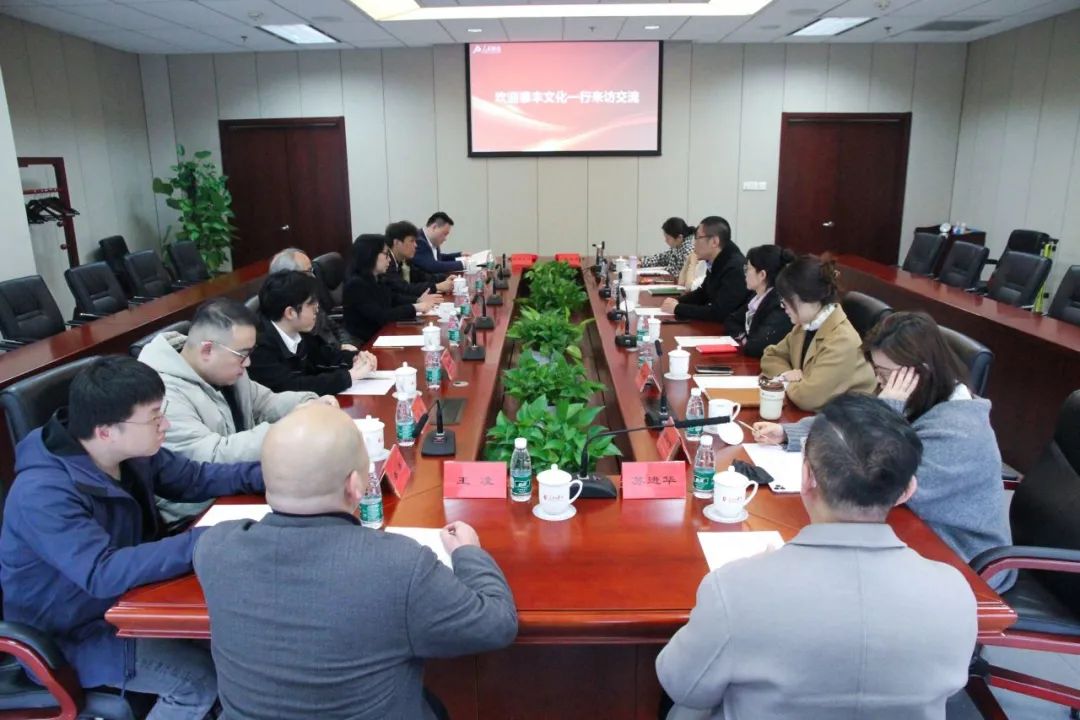 
			人民创意与泰丰文化达成合作 携手共建“文化+科技”融合新模式
		(图4)
