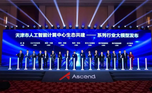 
			医工创新结合 ——天津医科大学牛远杰教授主持研发“海河—优医”大语言模型发布
		(图1)